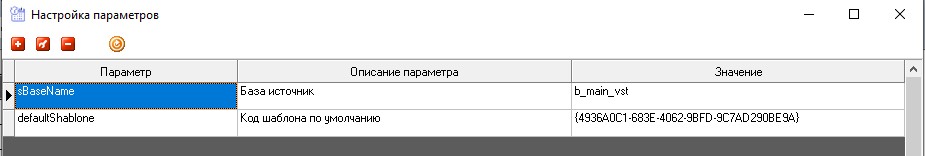 Stat pit main 008.jpg