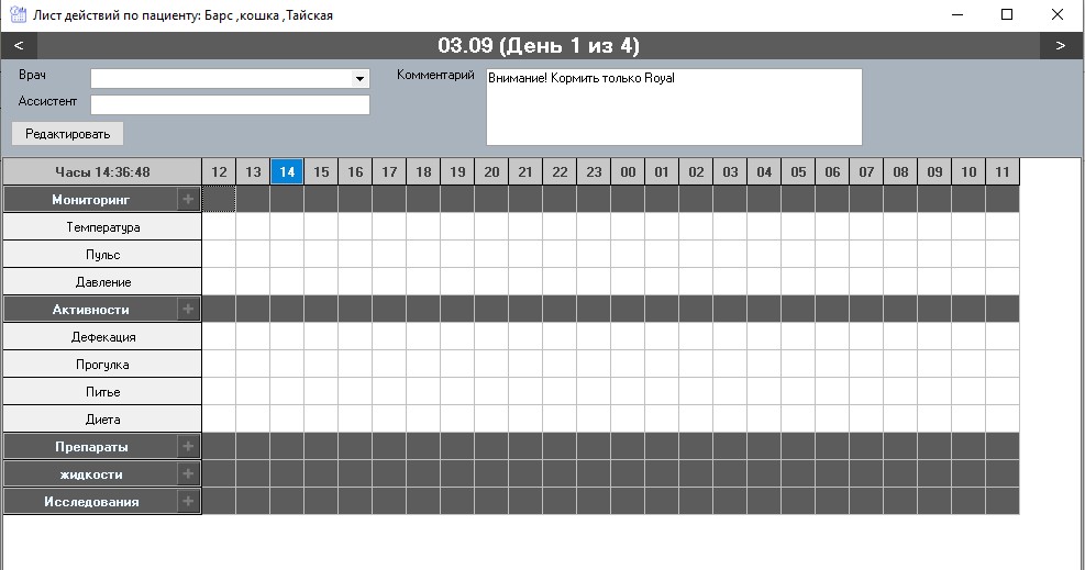 Stat pit main 020.jpg