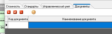 Im admin serv doc 002.jpg