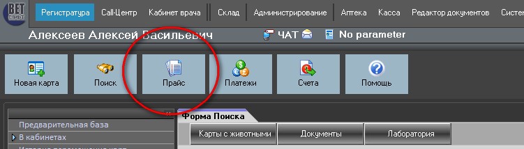 Im recep price printcen 001.jpg