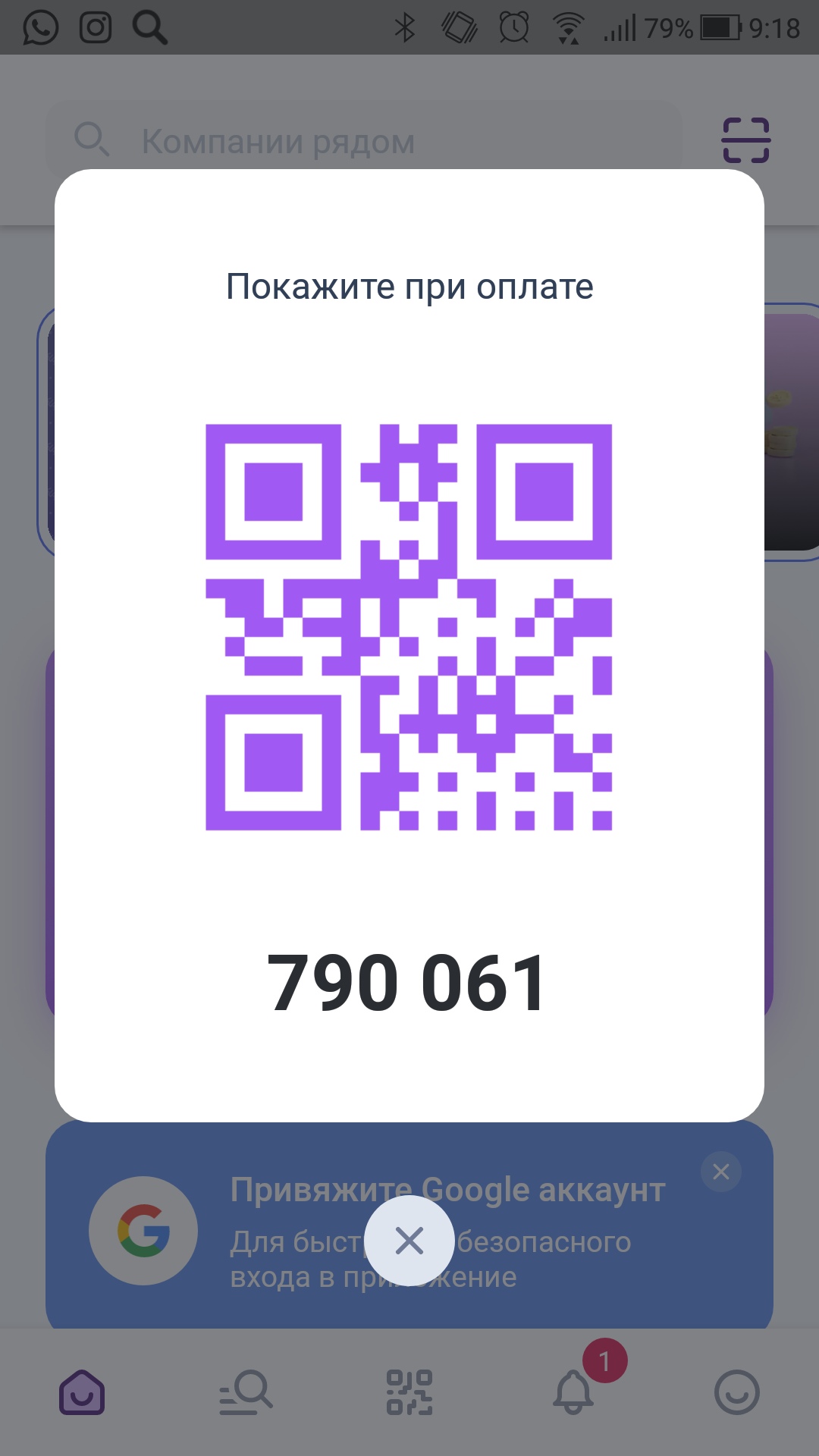 Uds mobile screen 001.jpg