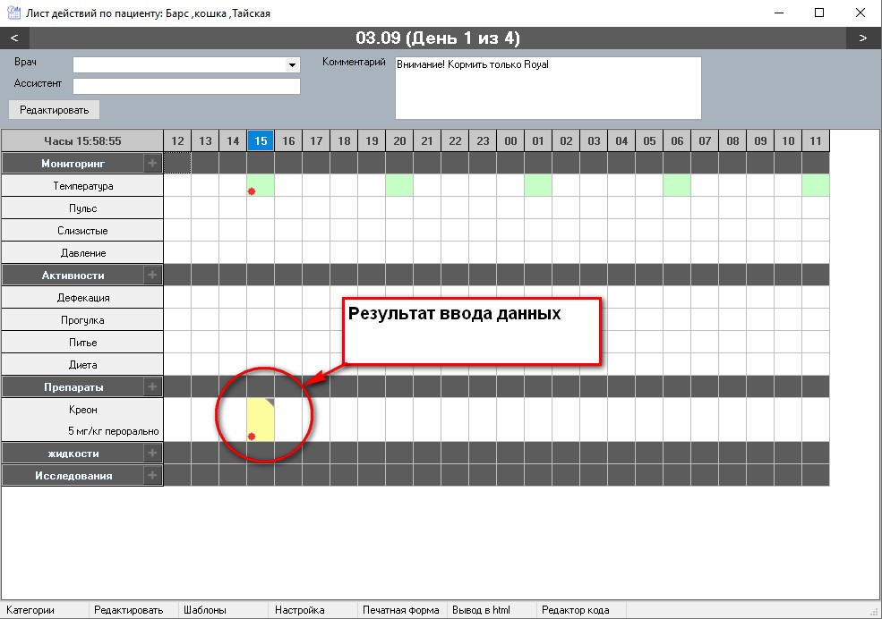 Stat pit main 029.jpg