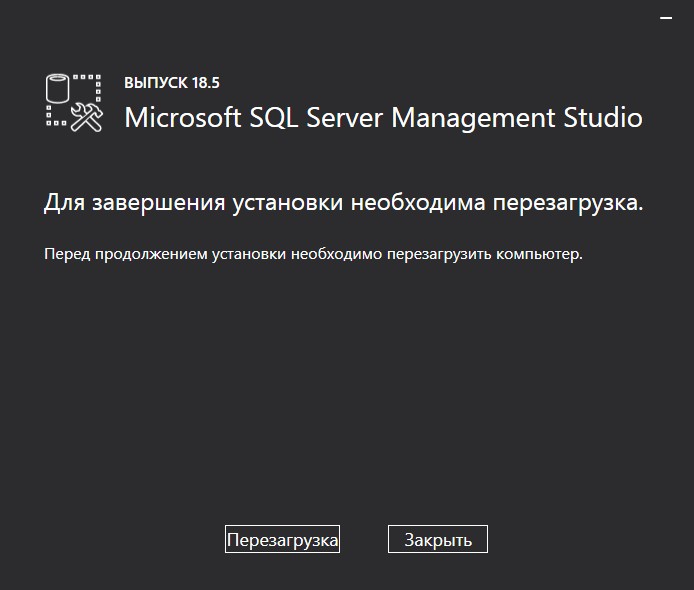 Sqlms install 001.jpg