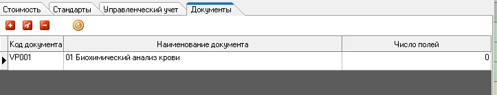 Im admin serv doc 004.jpg