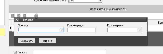 Stat pit main 031.jpg