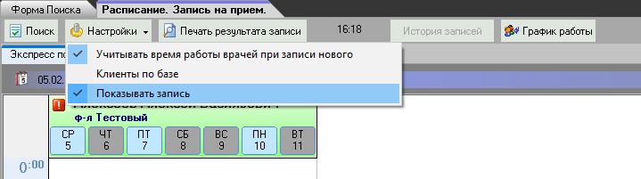 Файл:Im recep rasp 002.jpg
