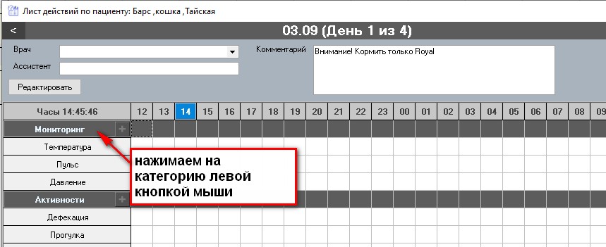 Stat pit main 021.jpg