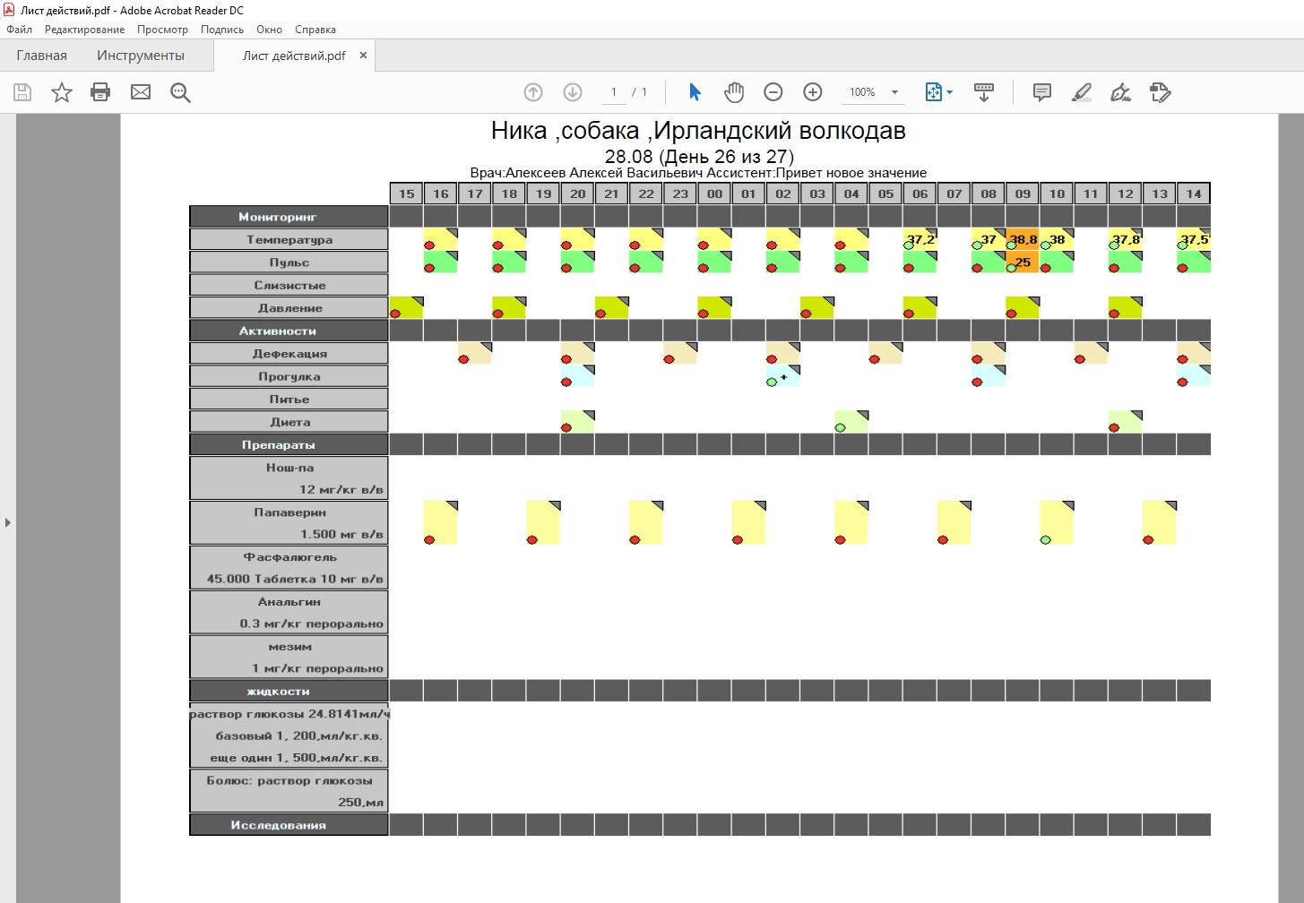 Stat pit main 010.jpg