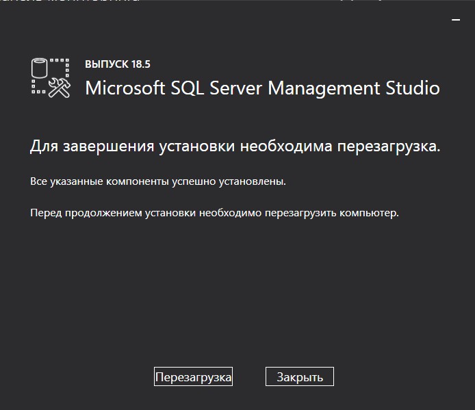 Sqlms install 004.jpg