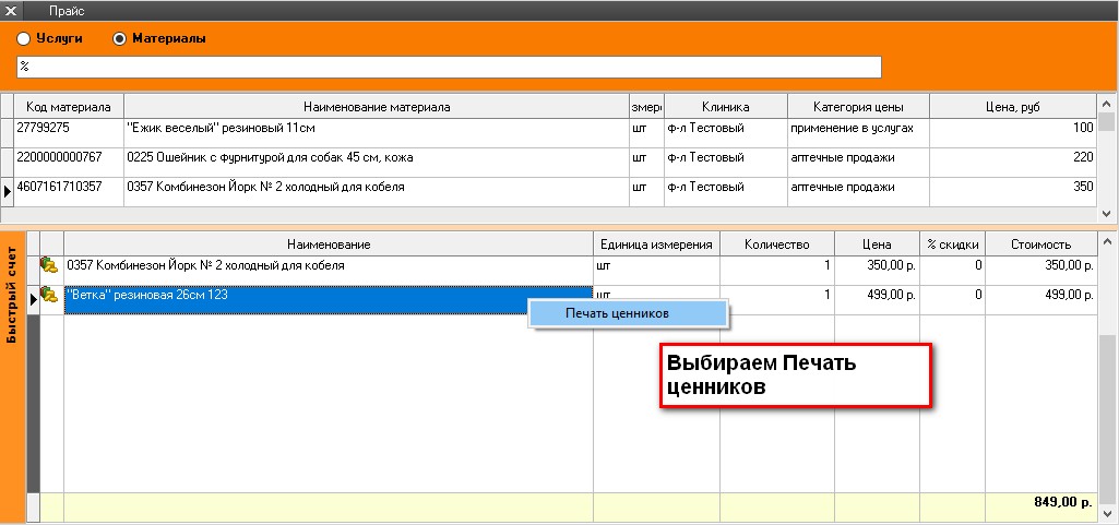 Im recep price printcen 004.jpg