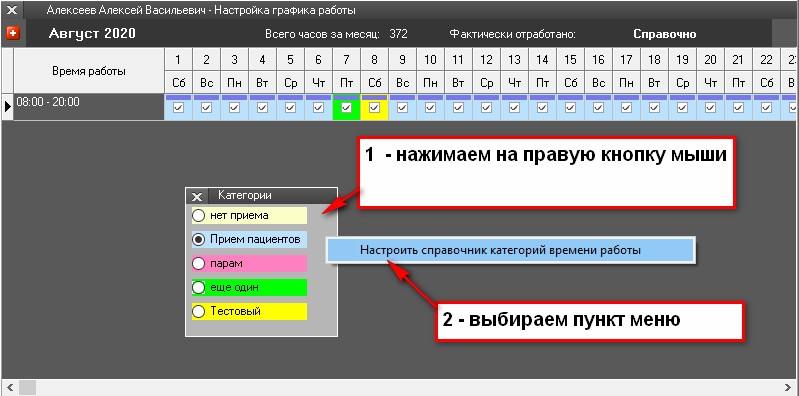 Файл:Grafwork 003.jpg