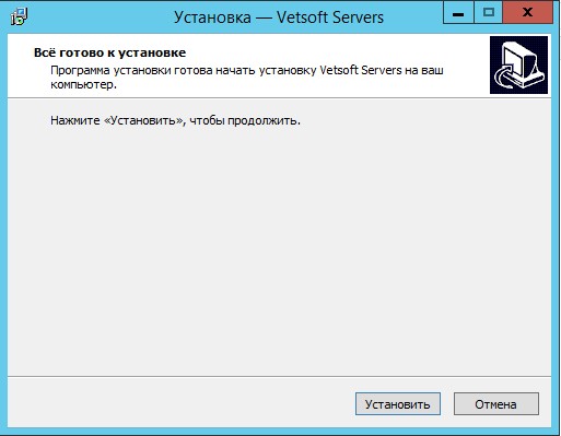 Serv install 002.jpg