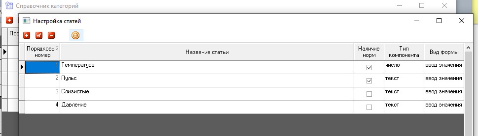 Stat pit main 006.jpg