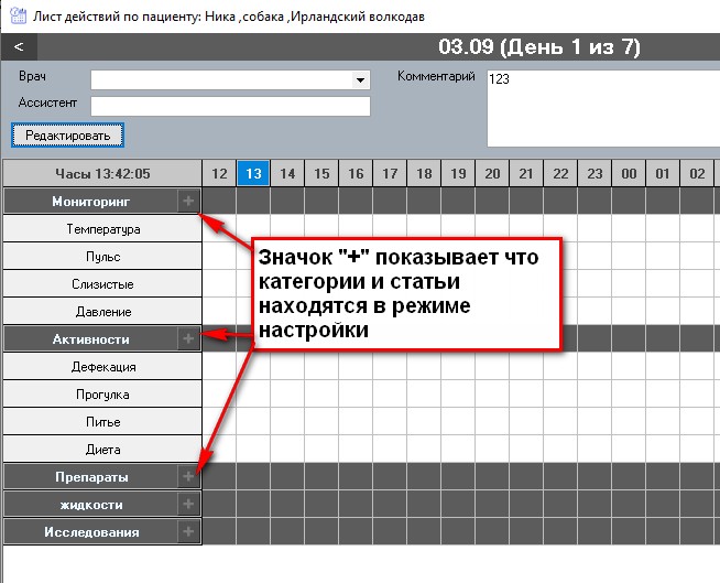 Stat pit main 017.jpg