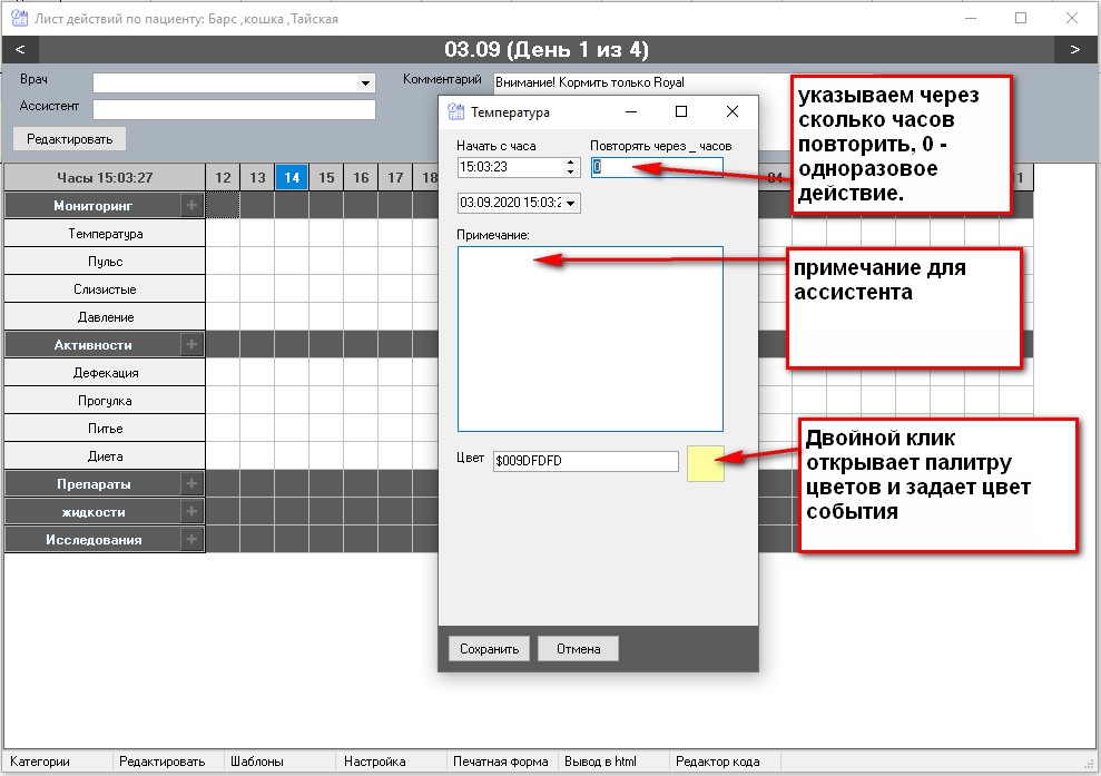 Stat pit main 023.jpg