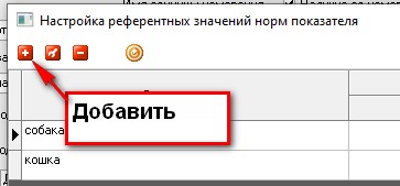 Файл:Edit doc 0009.jpg