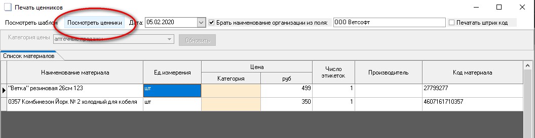 Im recep price printcen 007.jpg