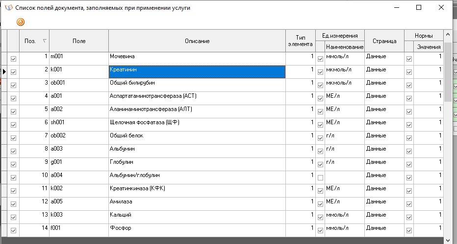 Im admin serv doc 005.jpg