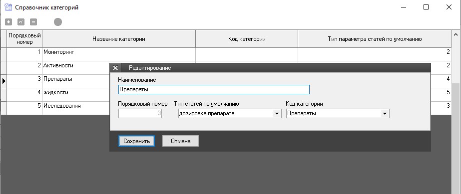 Stat pit main 005.jpg