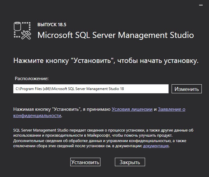 Sqlms install 002.jpg