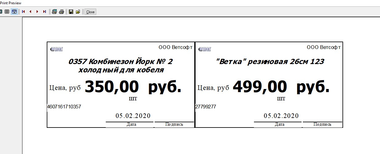 Im recep price printcen 008.jpg