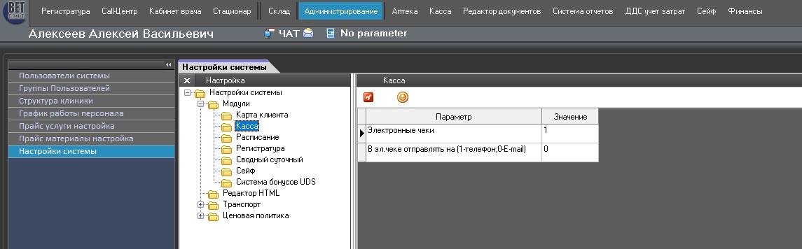 Im kass set admin001.jpg