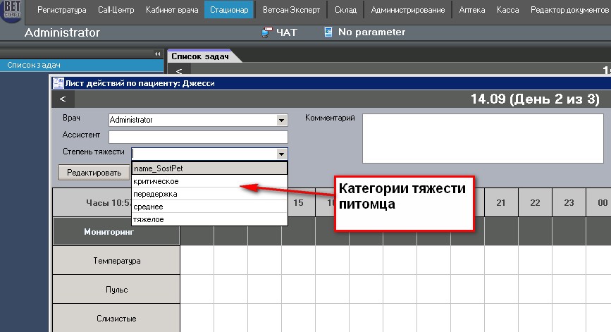 Stat pit kategorstat 001.jpg