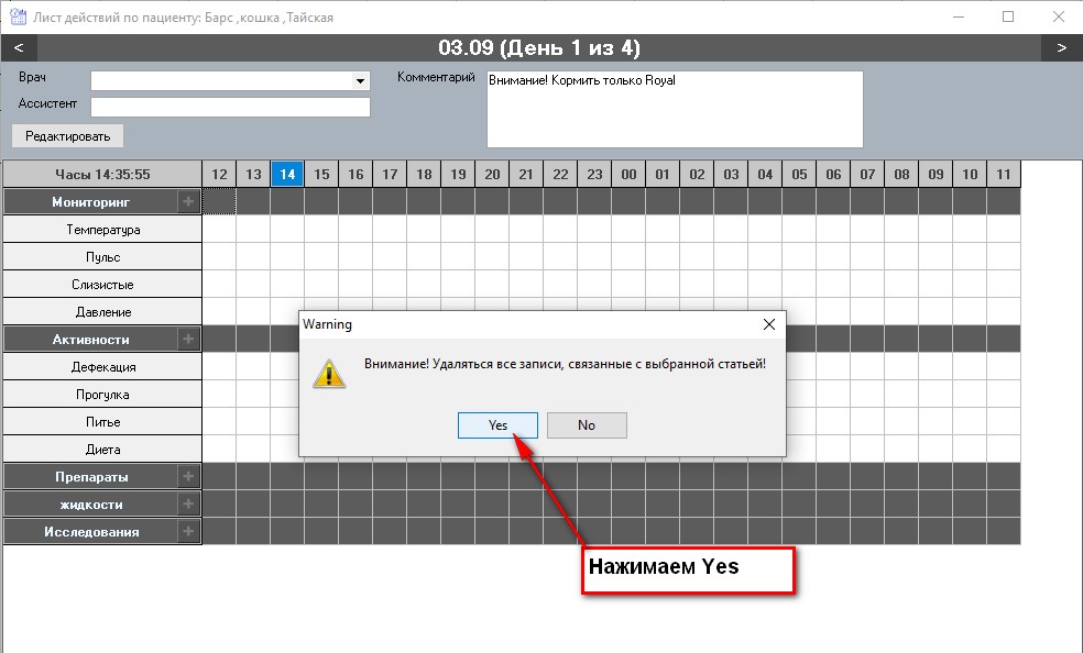 Stat pit main 019.jpg