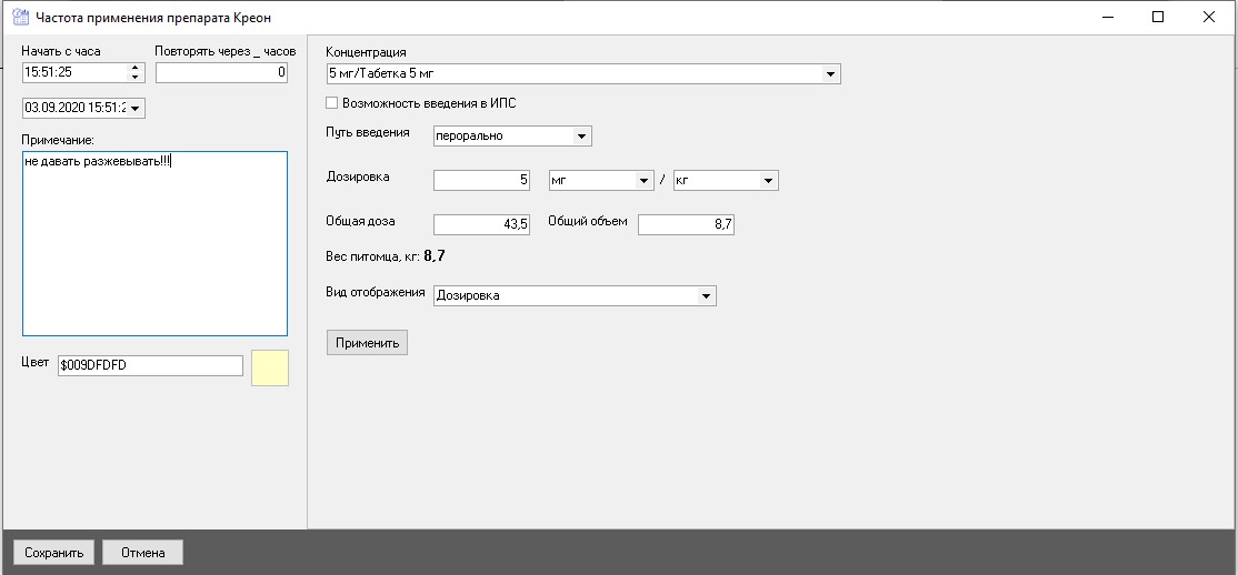 Stat pit main 028.jpg