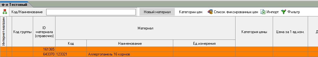 Im admin mat add 001.jpg