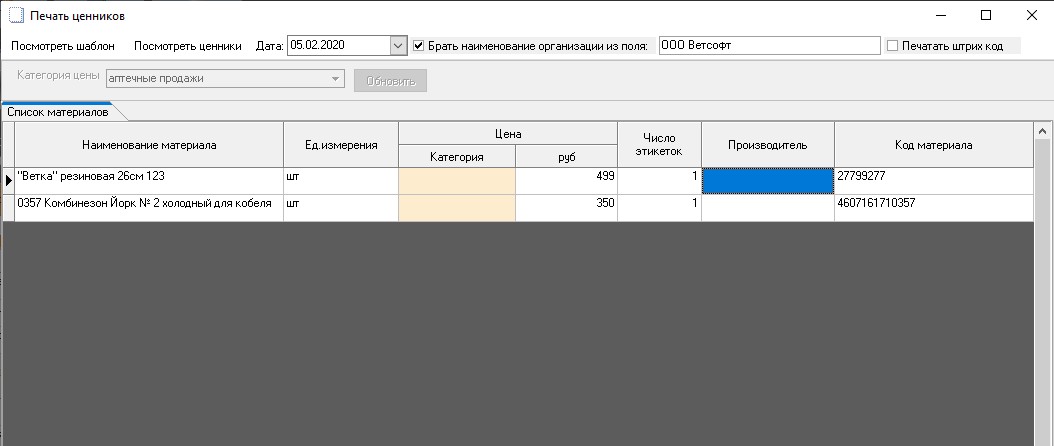 Im recep price printcen 006.jpg