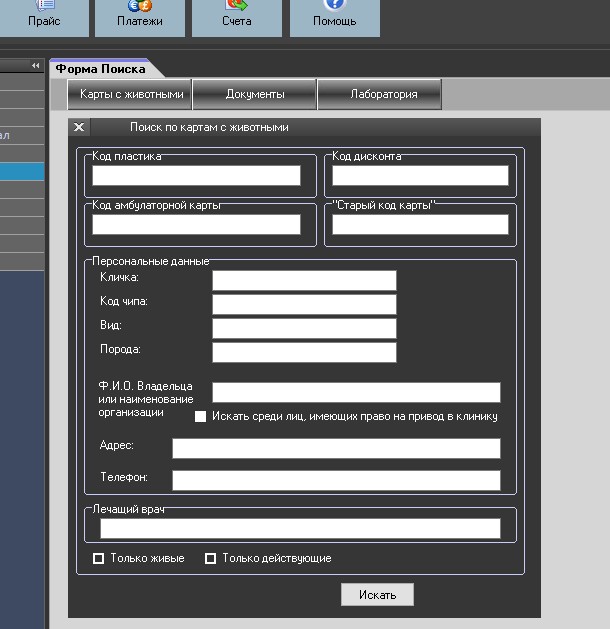 Im reception find 001 01.jpg