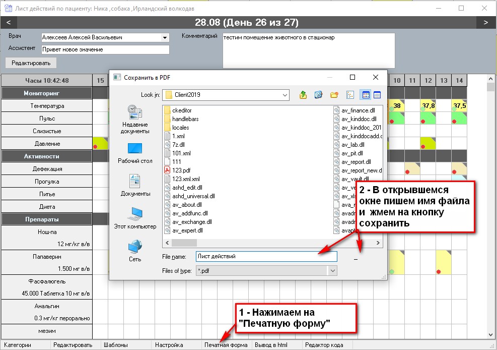 Stat pit main 009.jpg