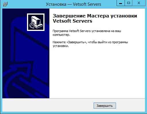 Serv install 004.jpg
