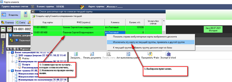 Файл:Im kart ob 003.png