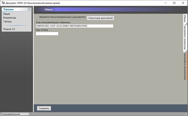 Файл:Edit doc 0002.jpg