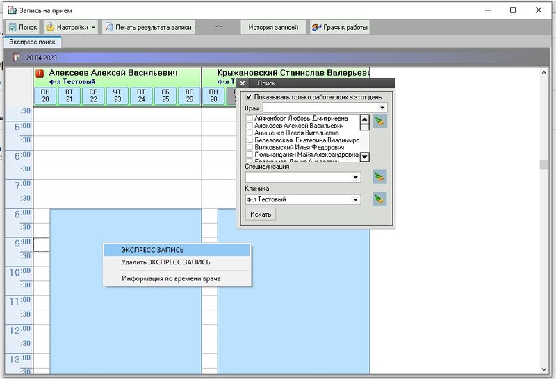 Файл:Im karta 003.jpg