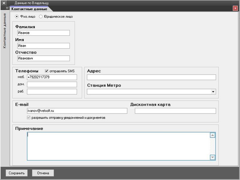 Файл:Im newkarta disc 003.jpg