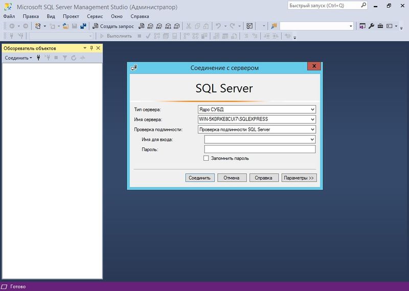 Файл:Bases install 003.jpg