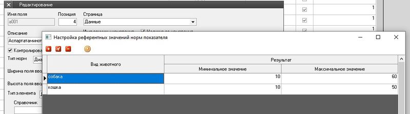 Файл:Edit doc 0008.jpg