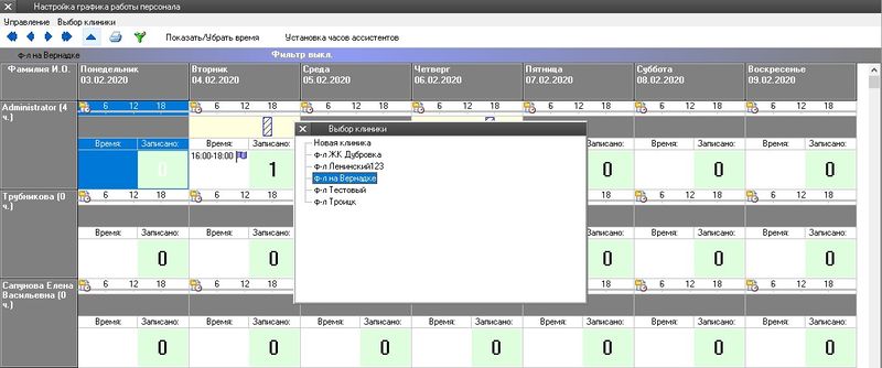 Файл:Im recep rasp 005.jpg