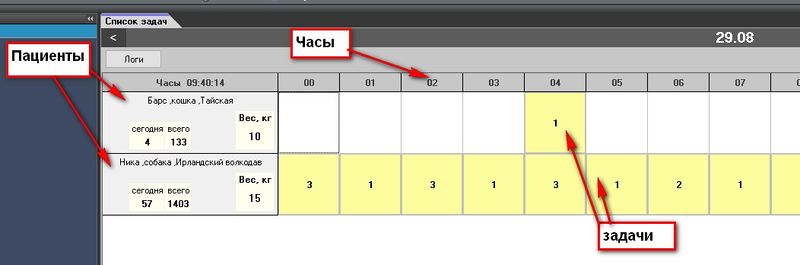 Файл:Stat pit main 002.jpg