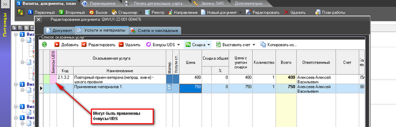Файл:Uds karta 001.png