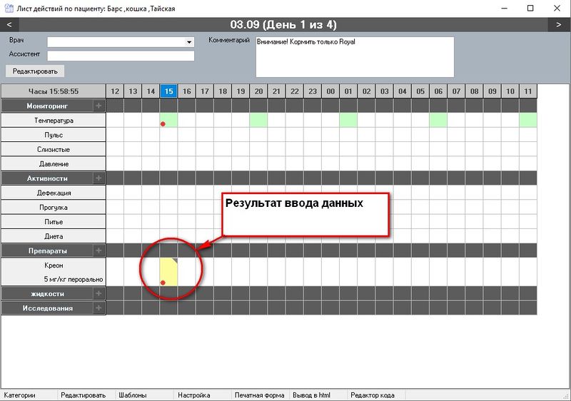 Файл:Stat pit main 029.jpg