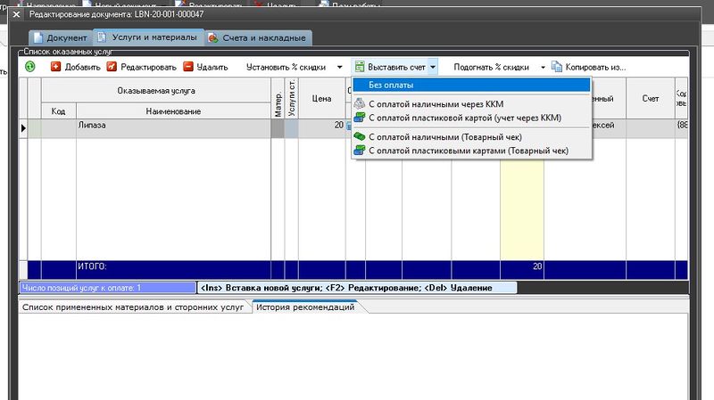 Файл:Lab im 010.jpg