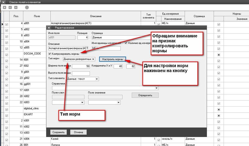 Файл:Edit doc 0007.jpg