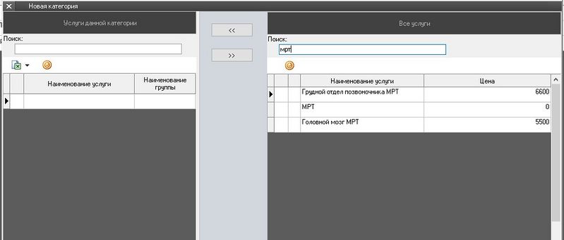 Файл:Im admin catserv 007.jpg