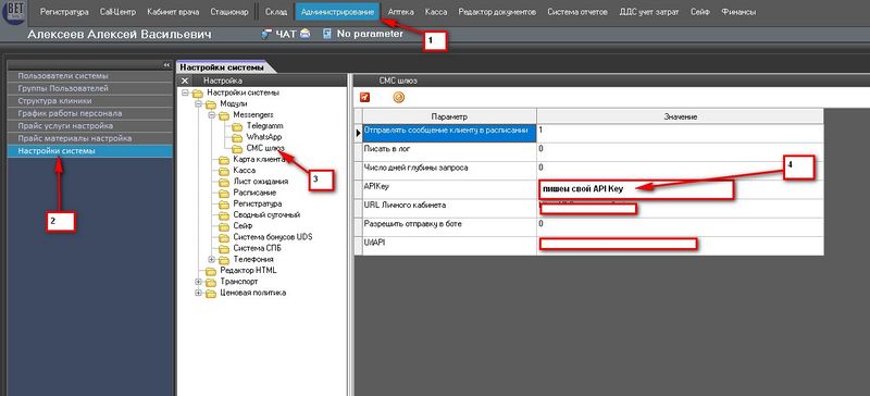 Файл:Im whatsapp wazapa 004.jpg