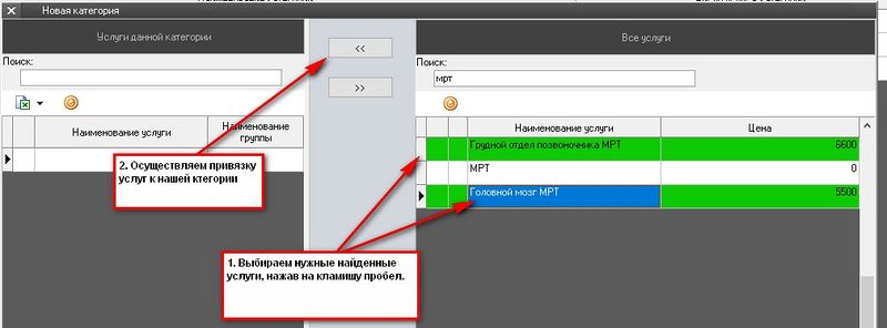 Файл:Im admin catserv 009.jpg