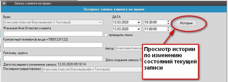 Файл:Raspis rec 006.jpg